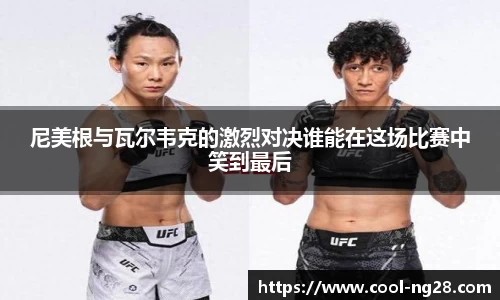 NG28南宫官方网站