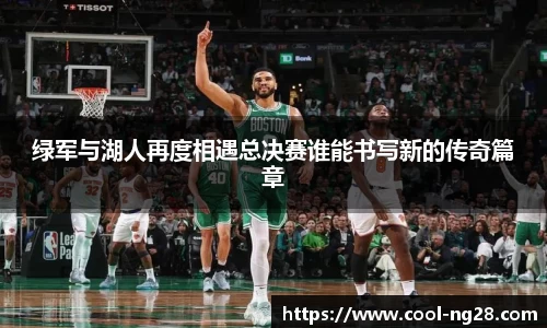NG28南宫官方网站